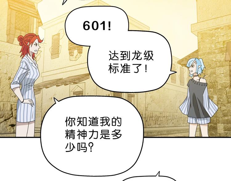 第35话 半场开香槟56