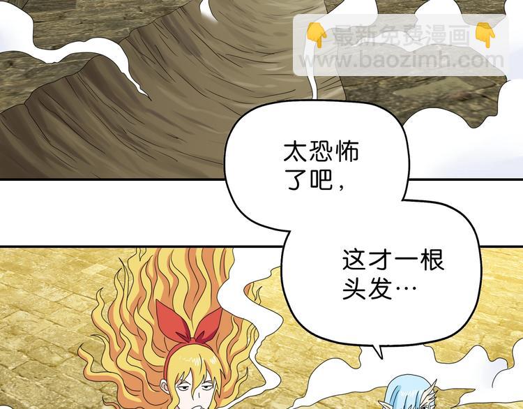 第34话 以小博大12