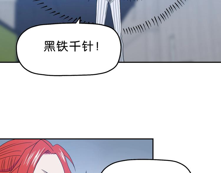 第9话 你被强化了,快上！120