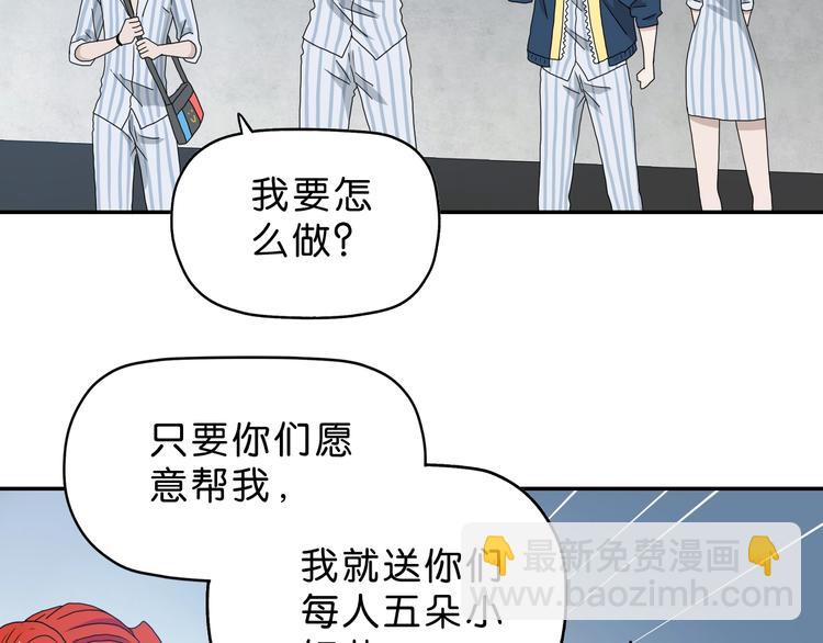 第34话 以小博大127