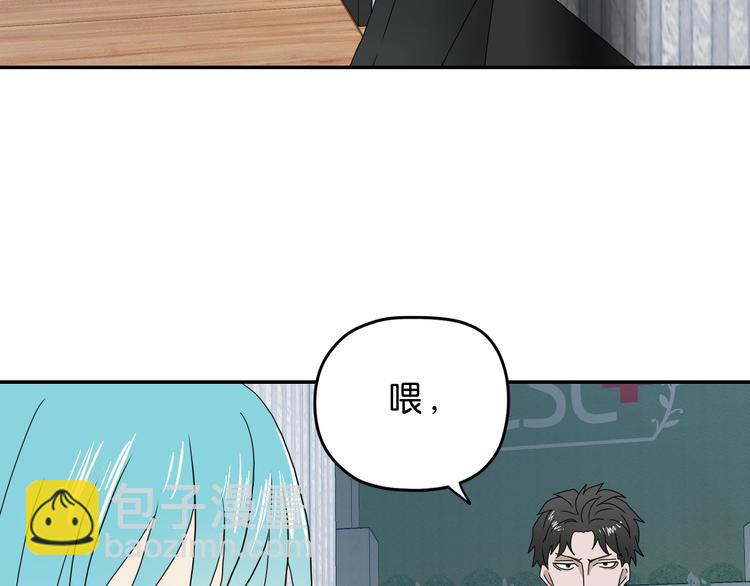 第17话 疾之如仇116