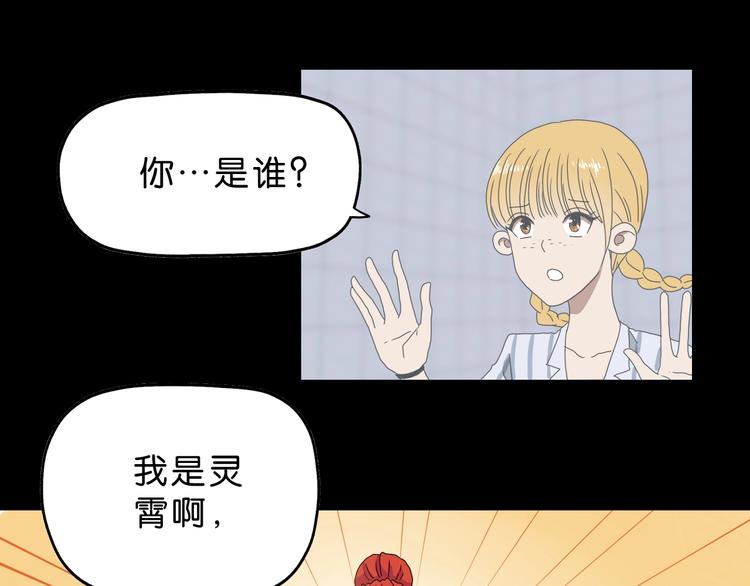 第22话 误入搏斗场16