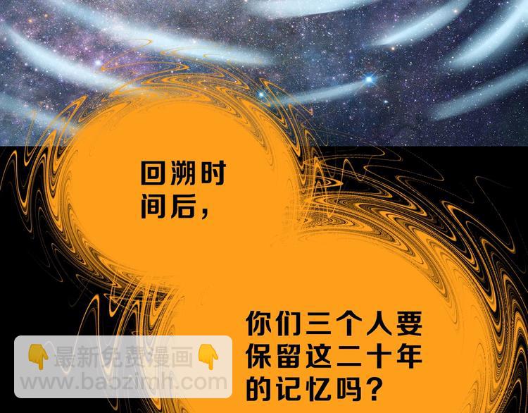 第73话 梦想新起点65