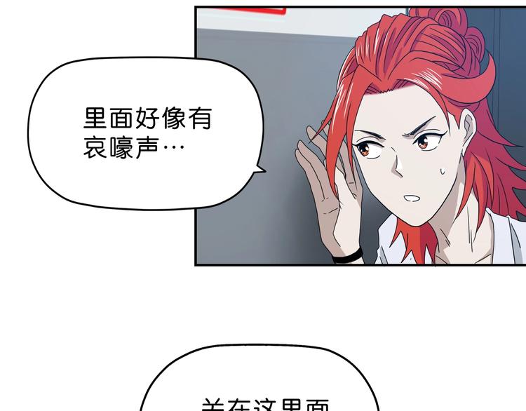 第20话  特殊收容区6