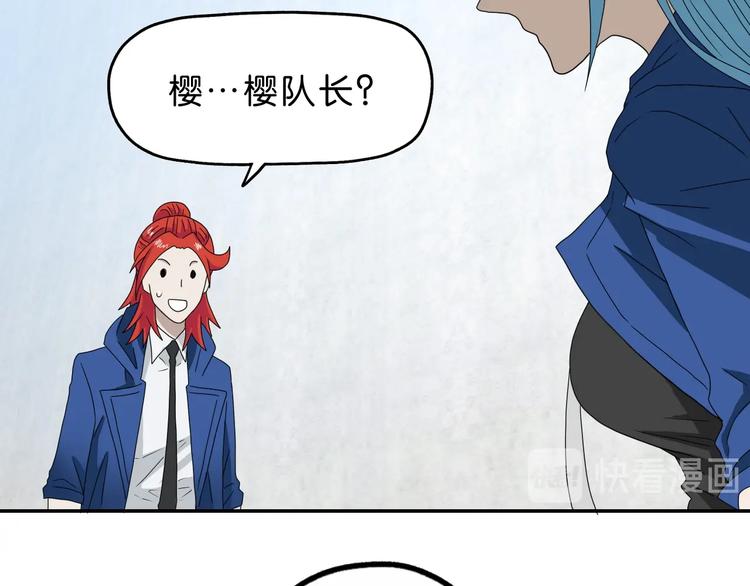第49话 男二变女一？14