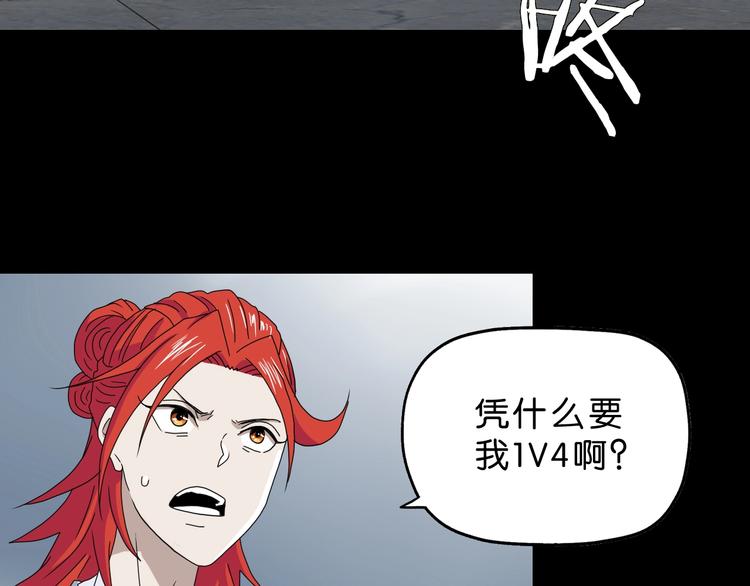 第23话 正义的1v491