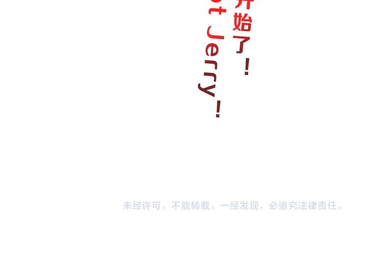 第20话  特殊收容区144