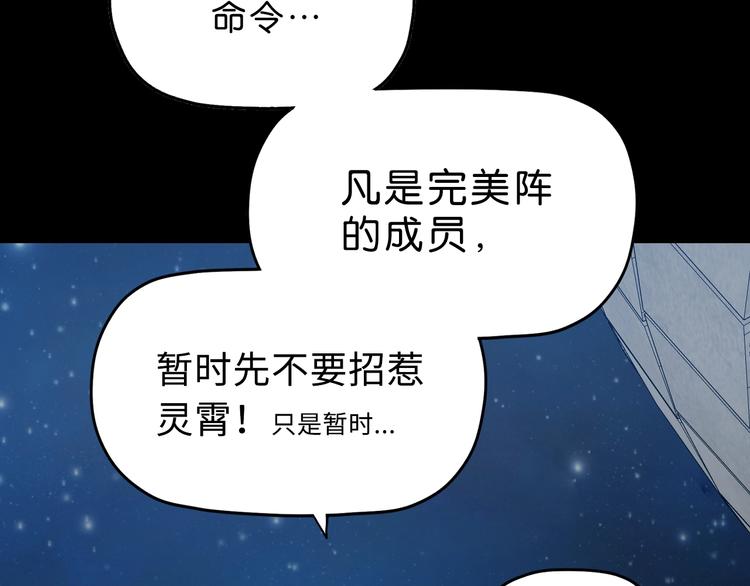 第19话 起床后的第一件事17