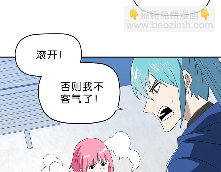 第42话 第一天上班36