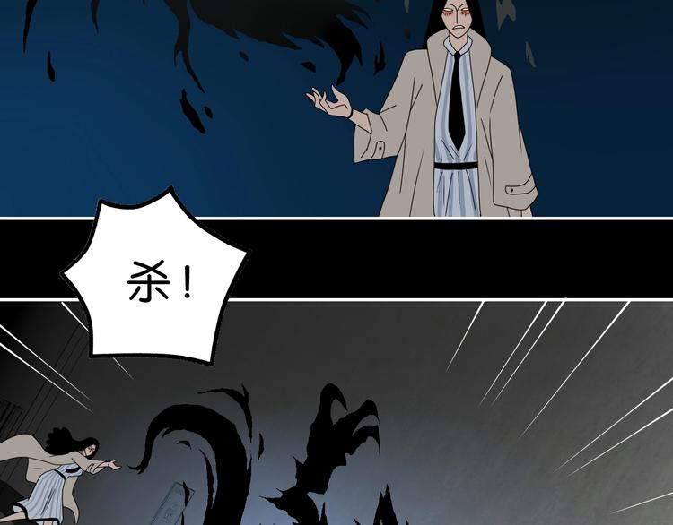 第51话 冤家路窄41