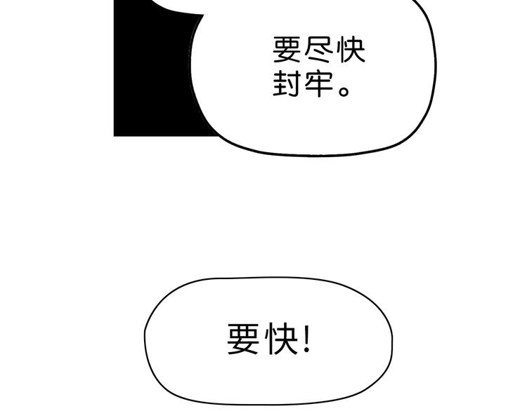 第41话 不能告诉TA的承诺102