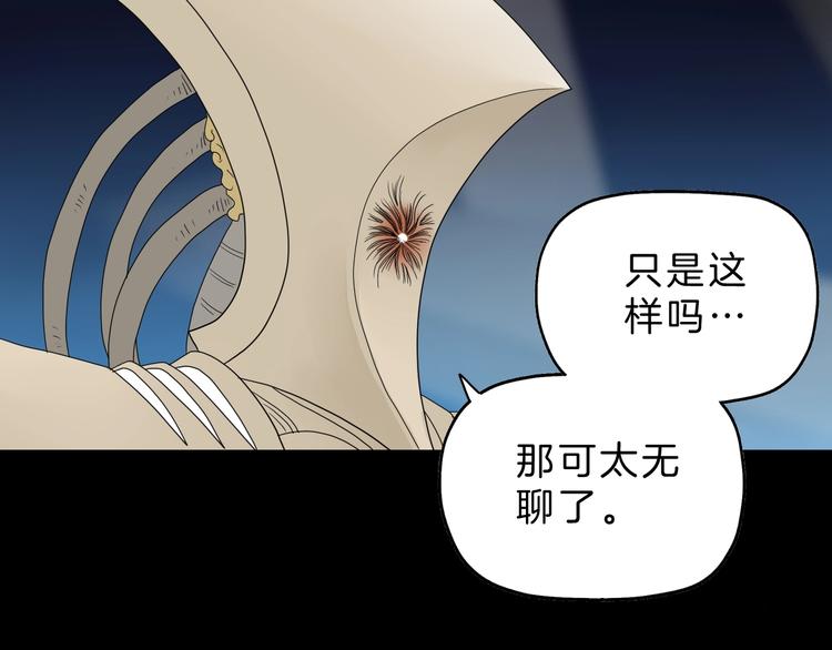 72话 全局大翻盘50