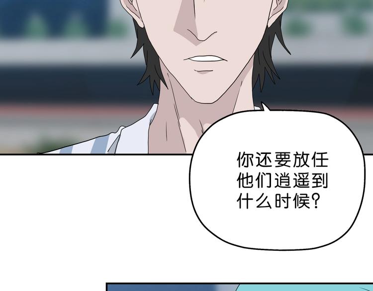 第17话 疾之如仇119