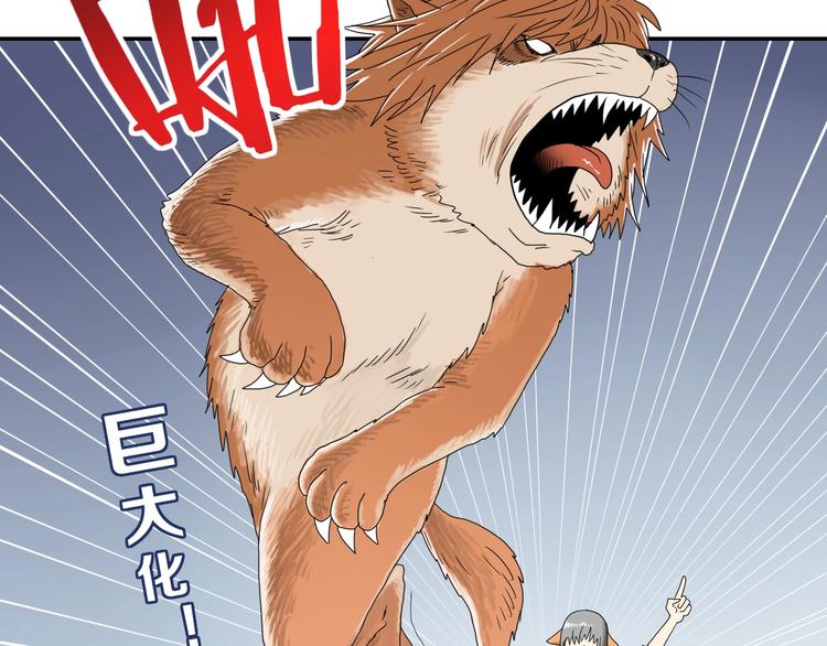 第31话  奇谋妙计二五仔84