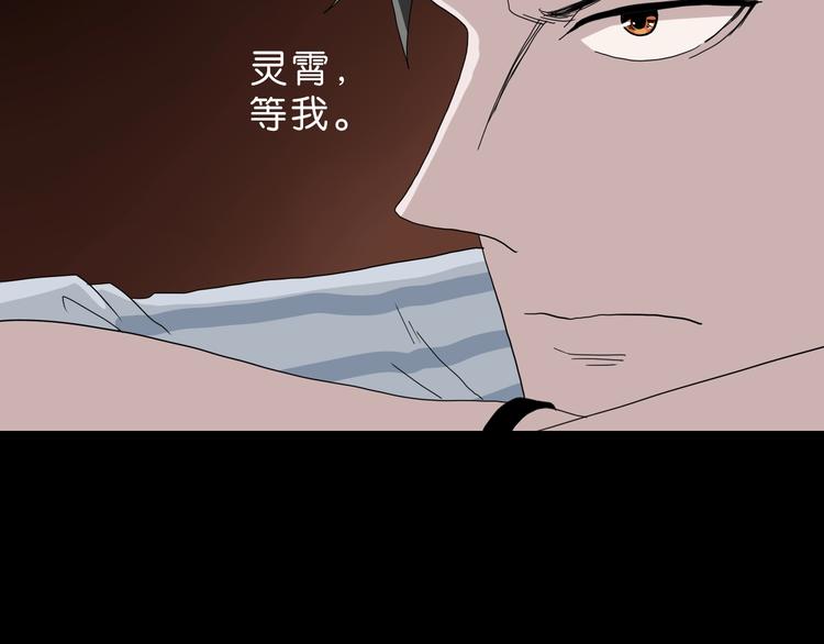 第37话 必然的代价94