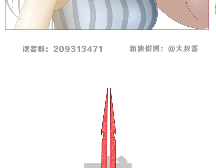 第51话 冤家路窄133