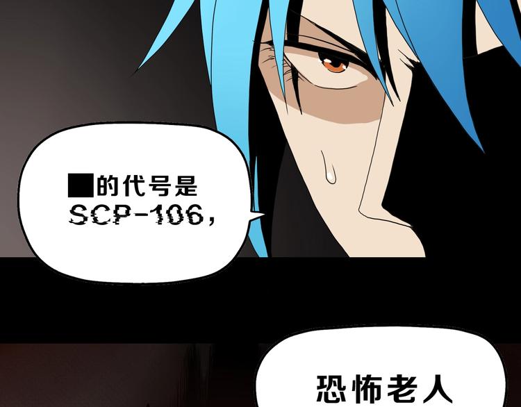第36话 天外有天129