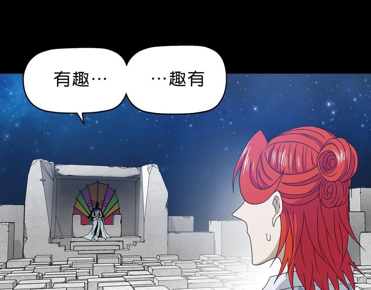 第15话 提前对决81