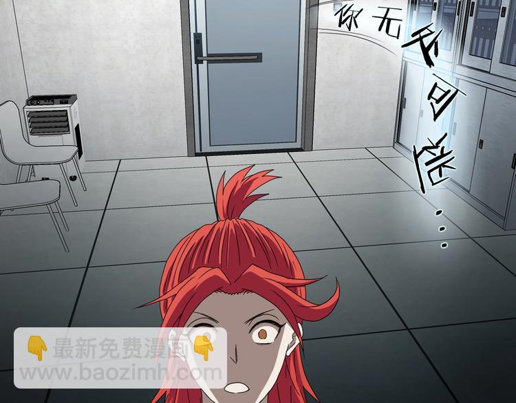 第45话 意外的邀请5