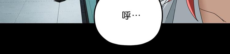 第2话 一波又三折147