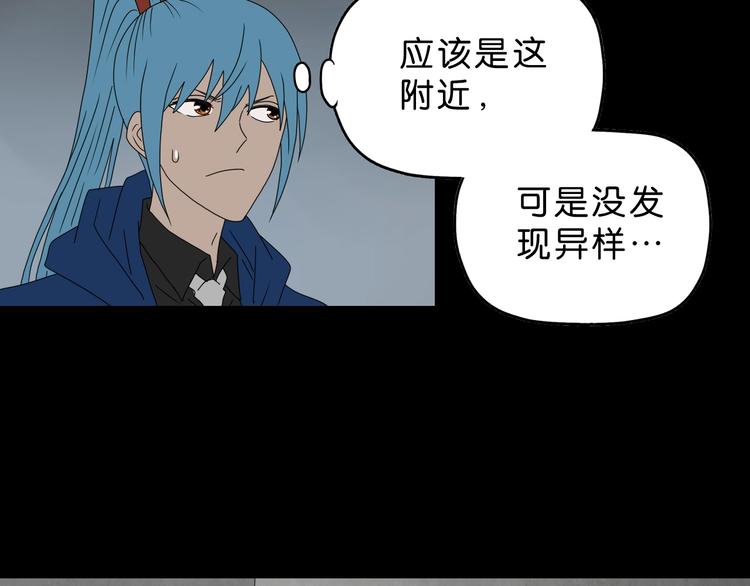 第60话 成年人的崩溃95