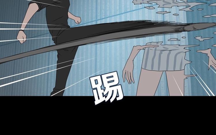 第45话 意外的邀请58