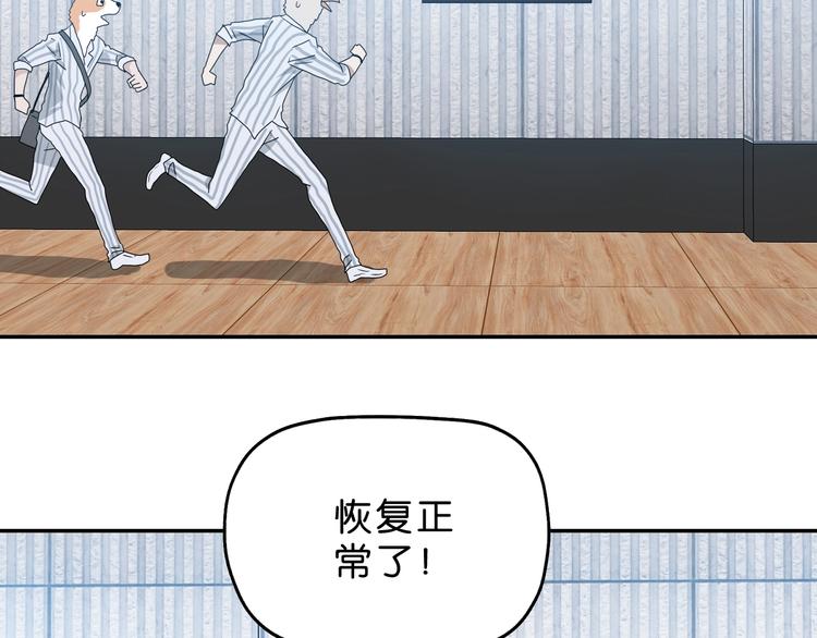 第8话 五朵红花113