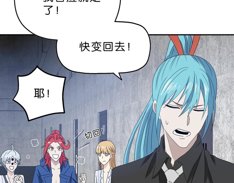 第13话 未必虚张声势68