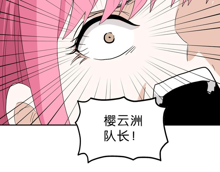 第42话 第一天上班28