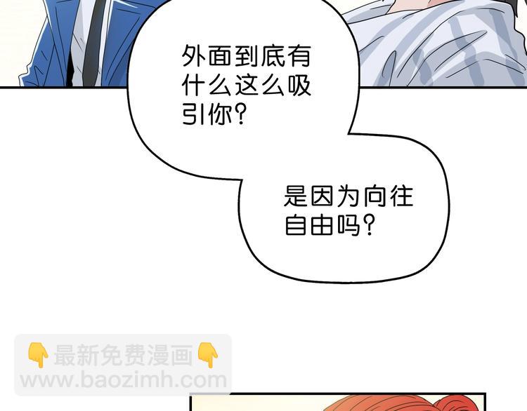 第56话 既熟悉又陌生113
