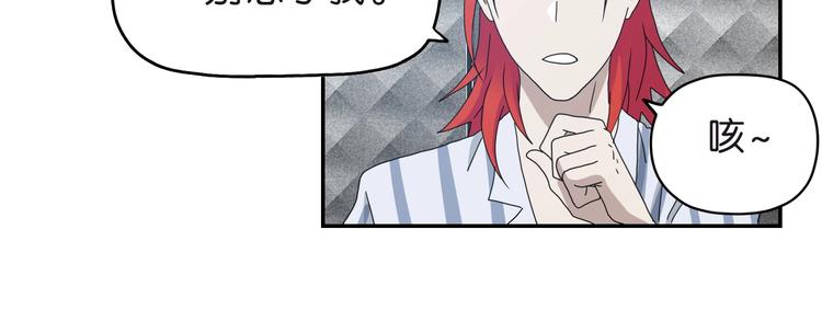第6话 禁闭and阴影27