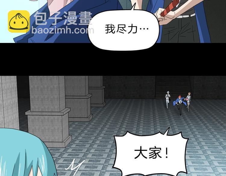 第69话 神明复活！43