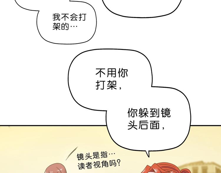 第35话 半场开香槟36