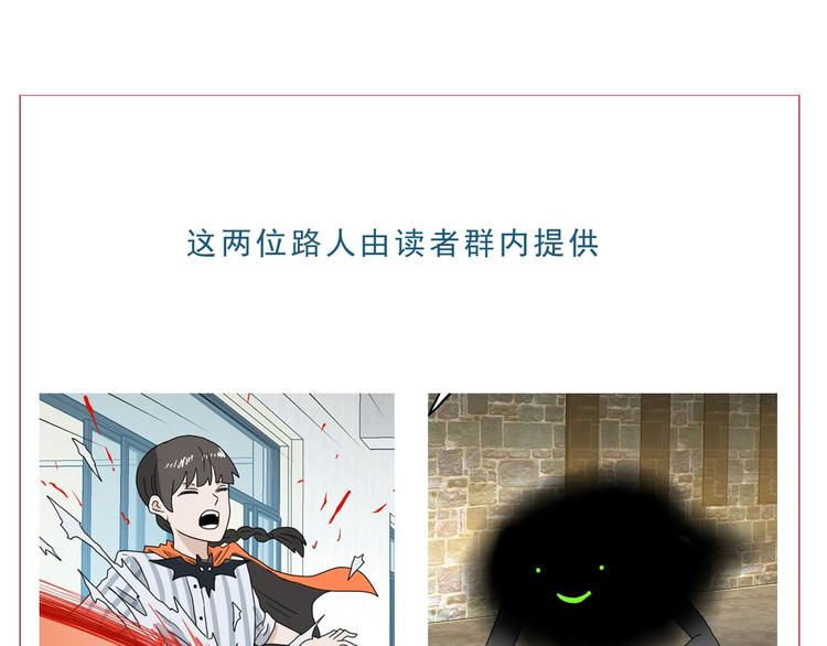 第66话 意外的便当，意外的人117