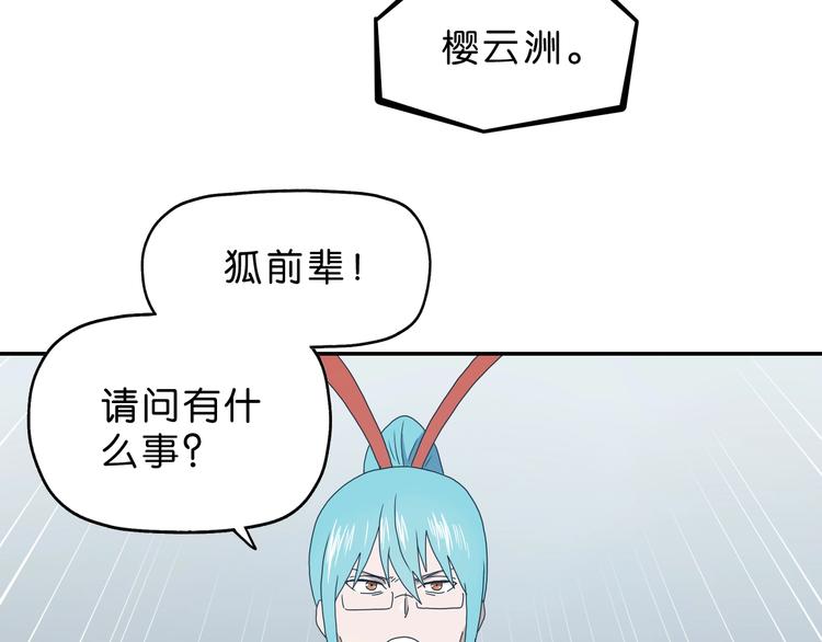 第35话 半场开香槟120