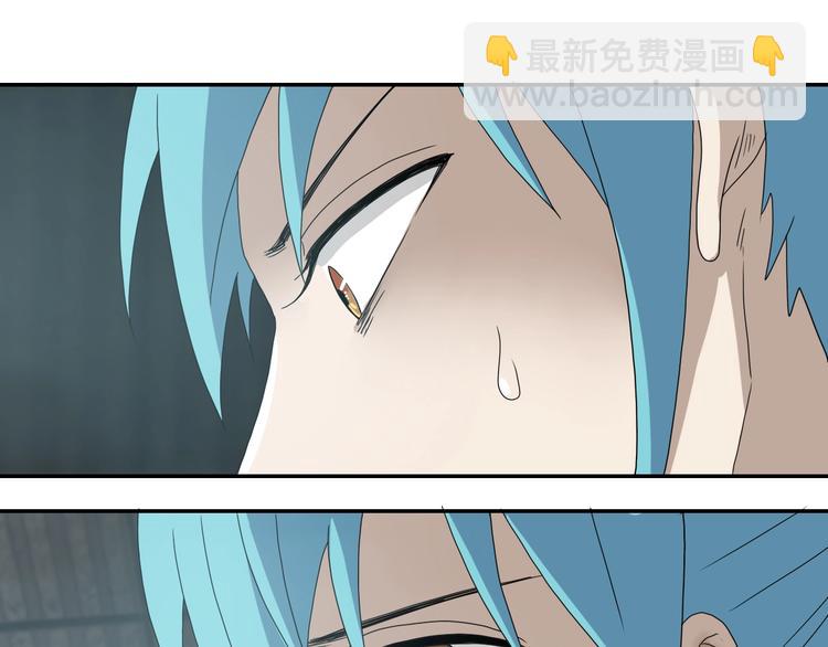 第5话 ☠ 精神力 ☠154