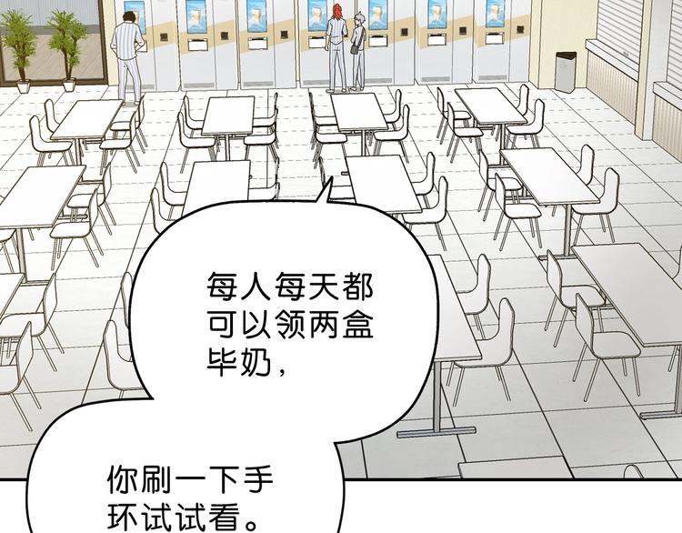 第14话 跌入深渊23