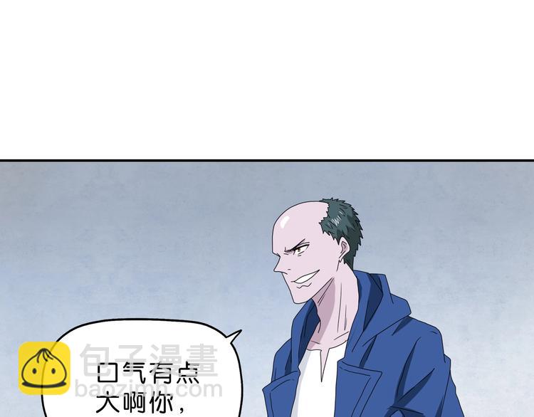 第33话 我变秃了，也变强了！72