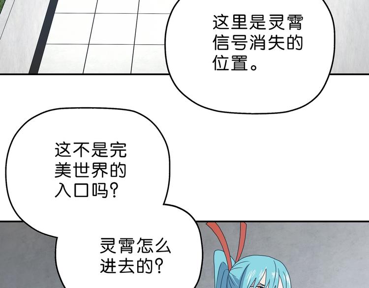 第15话 提前对决97