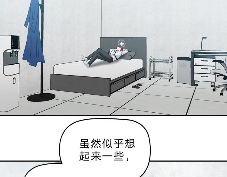 第68话 复活的意义50