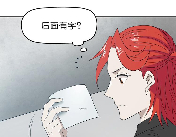 第44话 猫的另外一面118