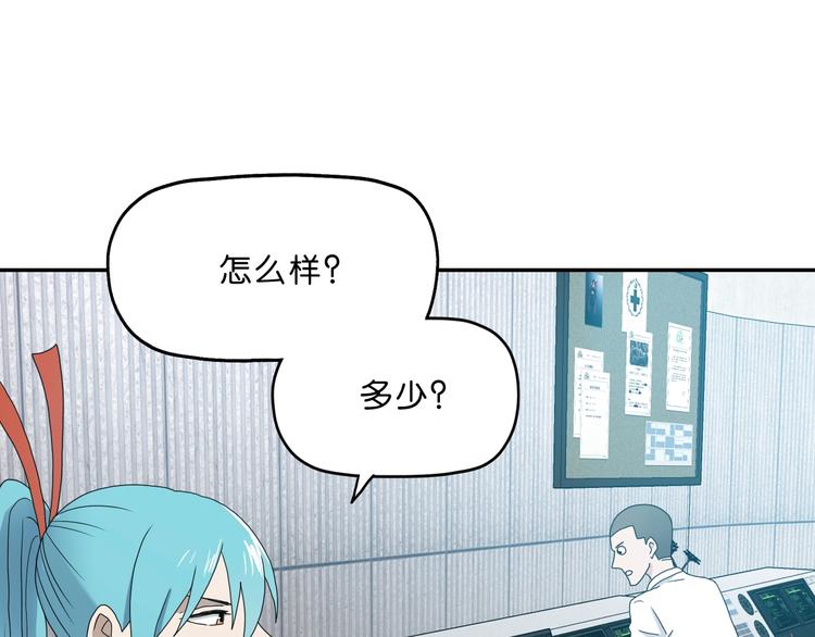 第5话 ☠ 精神力 ☠131
