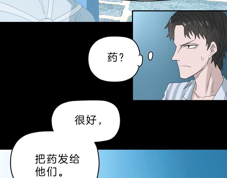 第68话 复活的意义113