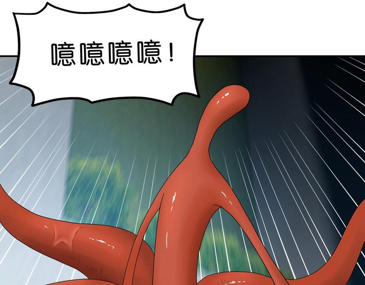 第43话 灾厄爆发的前夕49