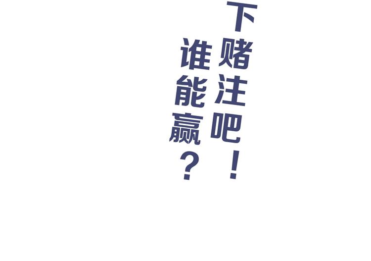 第52话 只是乱杀罢了117