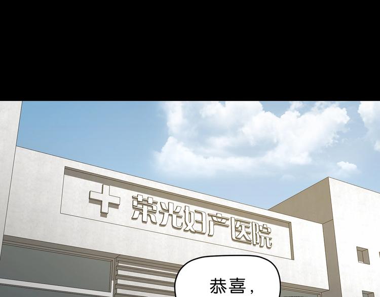 第16话 状态：死亡20