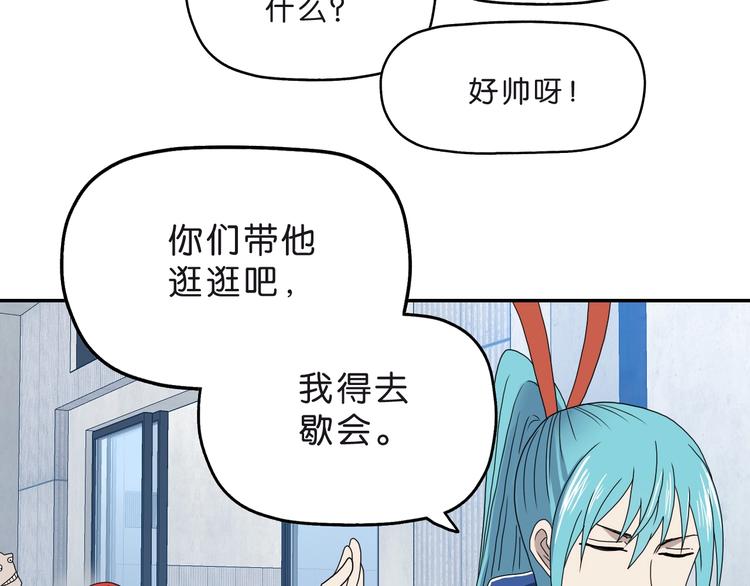 第6话 禁闭and阴影50