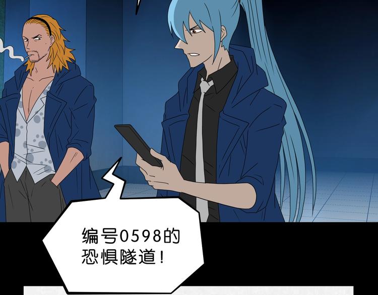 第45话 意外的邀请74