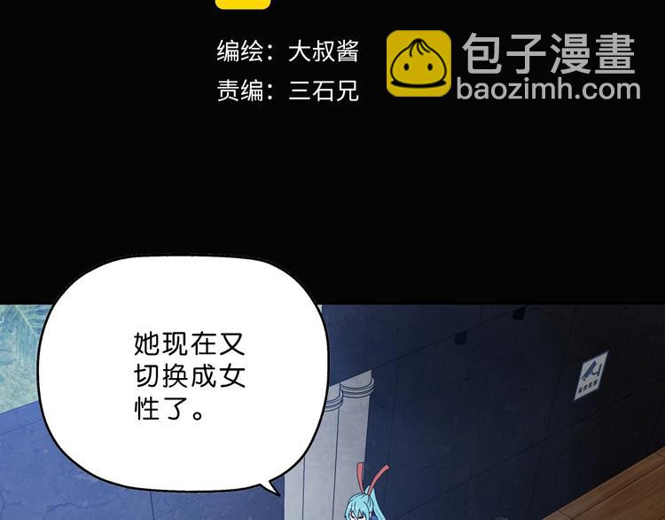 第4话43