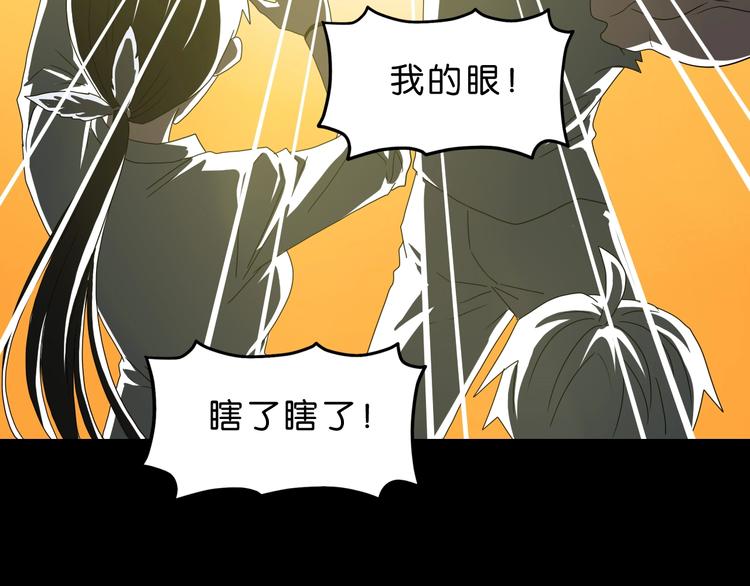 第60话 成年人的崩溃73